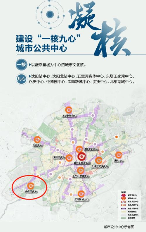 最新筹划公布!沈阳将变成这样…… 智能科技 最新筹划公布!沈阳将变成这样…… 最新筹划公布!沈阳将变成这样…… 智能科技