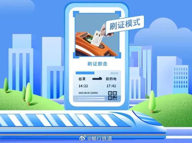 坐动车也可扫码乘车了!“铁路e卡通”昨日启用!运用指南来了→ 智能科技 坐动车也可扫码乘车了!“铁路e卡通”昨日启用!运用指南来了→ 坐动车也可扫码乘车了!“铁路e卡通”昨日启用!运用指南来了→ 智能科技