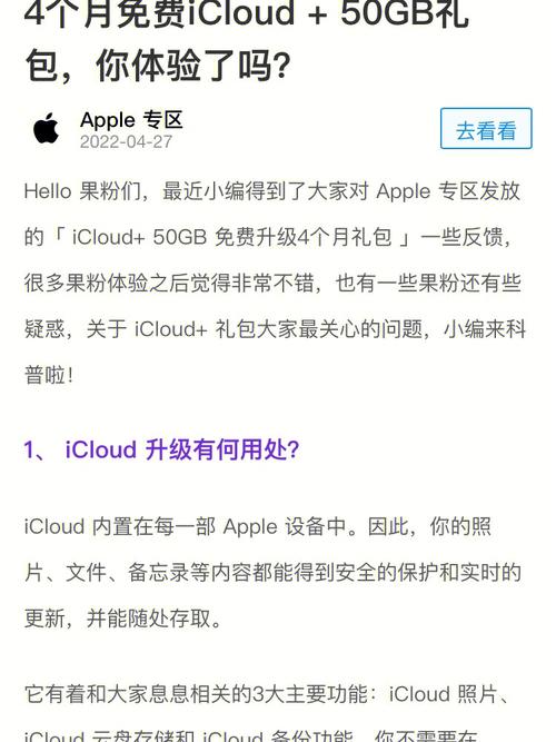 不止iPhone 15系列!苹果iCloud+新增6TB、12TB套餐:每月198元、398元 人工智能 不止iPhone 15系列!苹果iCloud+新增6TB、12TB套餐:每月198元、398元 不止iPhone 15系列!苹果iCloud+新增6TB、12TB套餐:每月198元、398元 人工智能