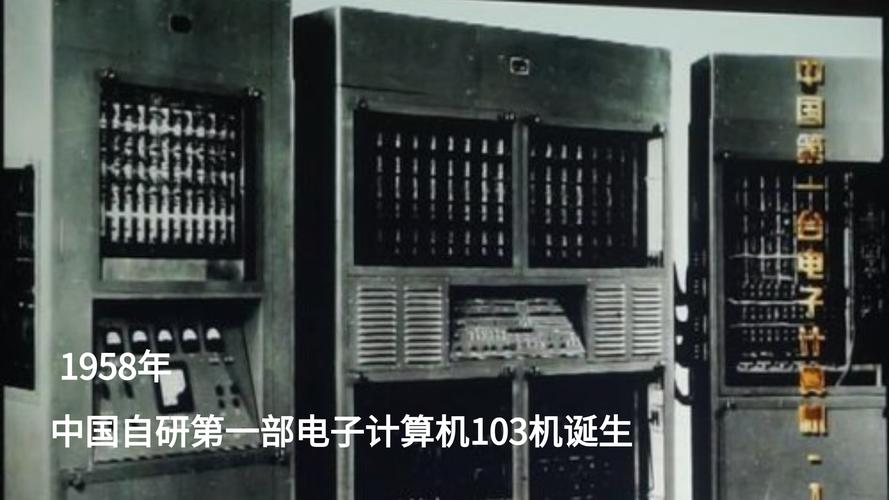 那年今日 | 中国第一台巨型计算机竟然长得这么有“未来感” 互联通信 那年今日 | 中国第一台巨型计算机竟然长得这么有“未来感” 那年今日 | 中国第一台巨型计算机竟然长得这么有“未来感” 互联通信