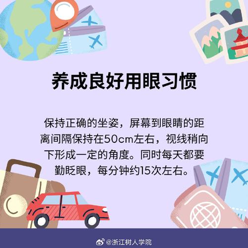 放暑假了学生应该若何合理运用电子产品削减近视!近... 智能科技 放暑假了学生应该若何合理运用电子产品削减近视!近... 放暑假了学生应该若何合理运用电子产品削减近视!近... 智能科技