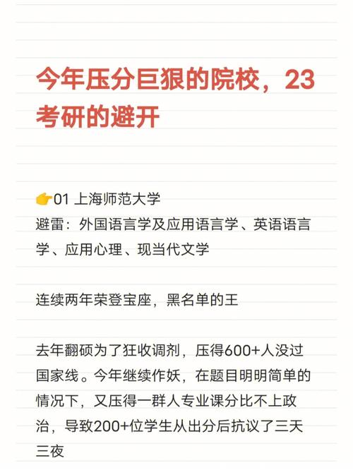 23机械考研:东北大年夜学、重庆大年夜学、南京理工近四年报录数据分析 智能科技 23机械考研:东北大年夜学、重庆大年夜学、南京理工近四年报录数据分析 23机械考研:东北大年夜学、重庆大年夜学、南京理工近四年报录数据分析 智能科技