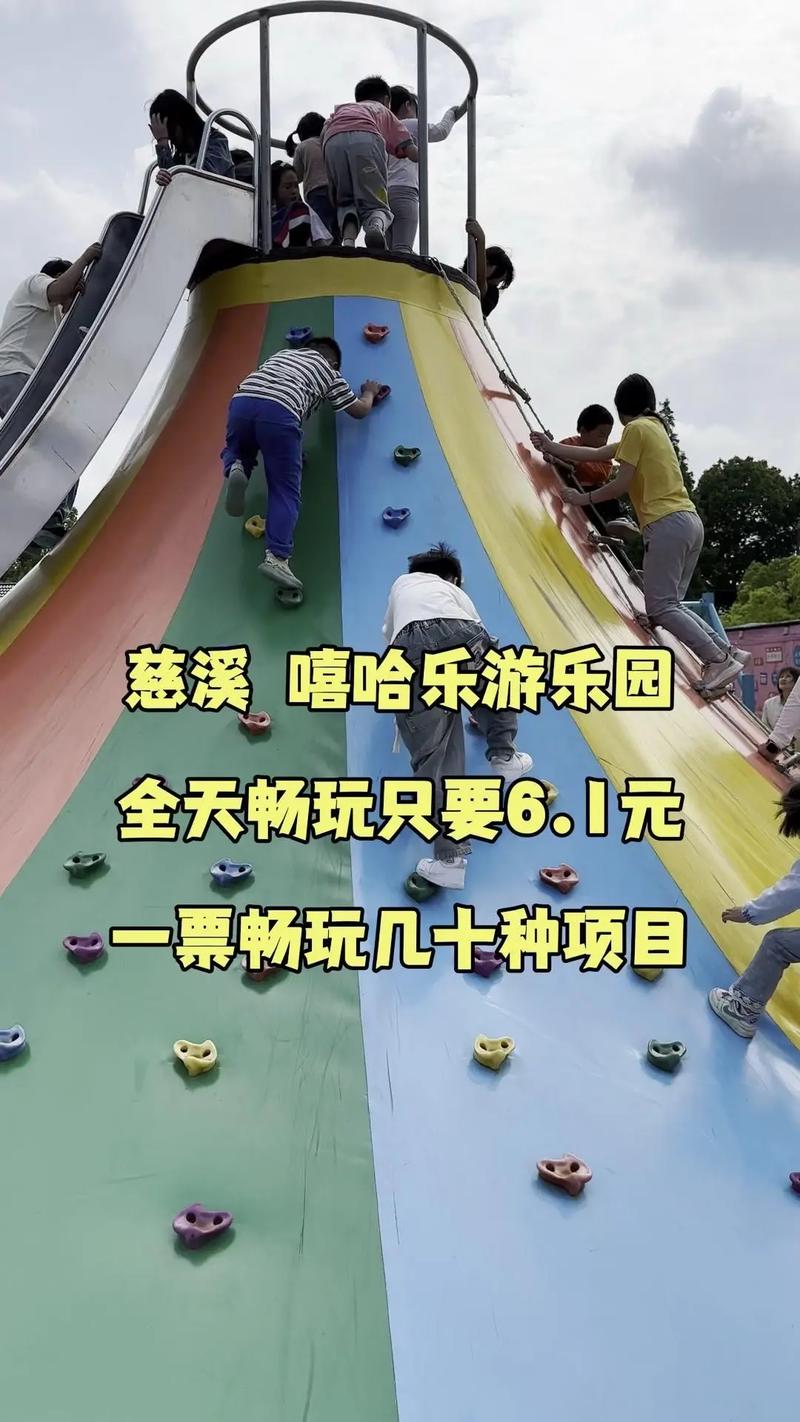 嘻哈乐:油滑堡儿童乐园设备的掩护与保养技巧 人工智能 嘻哈乐:油滑堡儿童乐园设备的掩护与保养技巧 嘻哈乐:油滑堡儿童乐园设备的掩护与保养技巧 人工智能