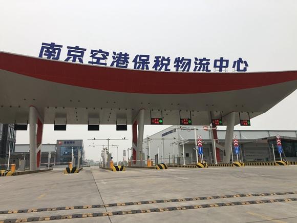 苏宁南京溧水保税仓首单包裹出区往后“海淘”更便捷 互联通信 苏宁南京溧水保税仓首单包裹出区往后“海淘”更便捷 苏宁南京溧水保税仓首单包裹出区往后“海淘”更便捷 互联通信