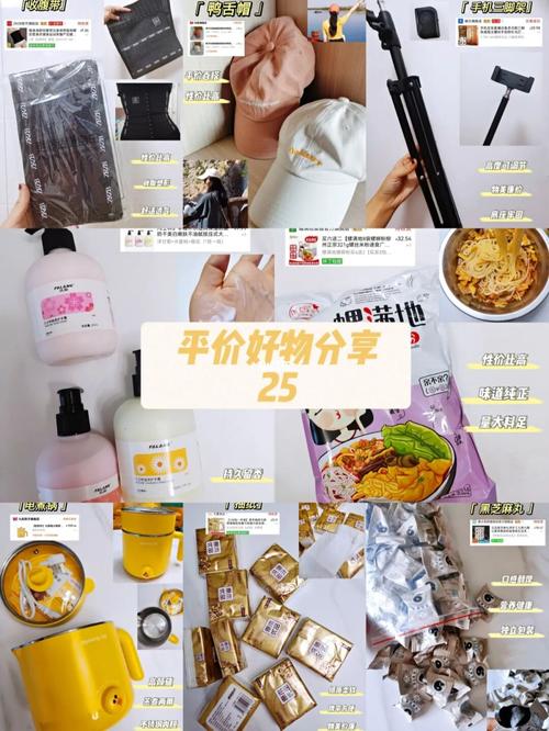 「必买」虽然不常用 但这三款好物一定得备着 智能科技 「必买」虽然不常用 但这三款好物一定得备着 「必买」虽然不常用 但这三款好物一定得备着 智能科技