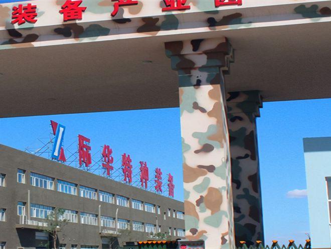 中间有多爱辽宁铁岭铁岭的超级央企国企平易近营制造业有多强 智能科技 中间有多爱辽宁铁岭铁岭的超级央企国企平易近营制造业有多强 中间有多爱辽宁铁岭铁岭的超级央企国企平易近营制造业有多强 智能科技