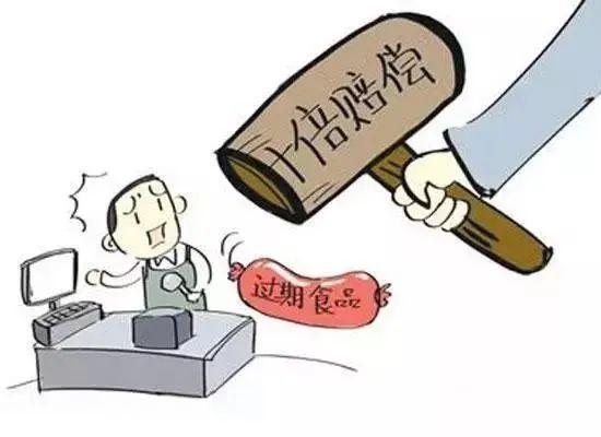 买到过时食物 学会精确维权 人工智能 买到过时食物 学会精确维权 买到过时食物 学会精确维权 人工智能