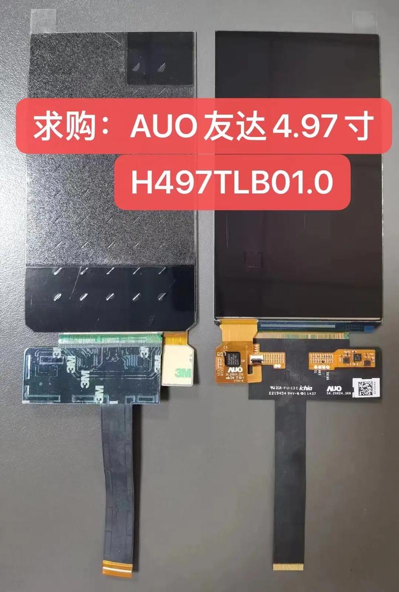 LCD液晶条形显示屏散热不佳若何解决温度过高的问题? 互联通信 LCD液晶条形显示屏散热不佳若何解决温度过高的问题? LCD液晶条形显示屏散热不佳若何解决温度过高的问题? 互联通信