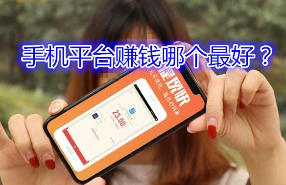 在农村有人靠倒卖旧手机月入过万真有这么赚钱吗? 互联通信 在农村有人靠倒卖旧手机月入过万真有这么赚钱吗? 在农村有人靠倒卖旧手机月入过万真有这么赚钱吗? 互联通信