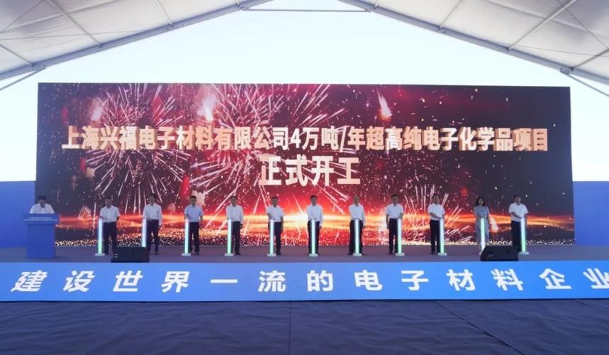 延链、补链、拓链江阴高新区又一电子信息项目今日开工 互联通信 延链、补链、拓链江阴高新区又一电子信息项目今日开工 延链、补链、拓链江阴高新区又一电子信息项目今日开工 互联通信