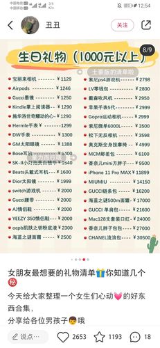 8款适合送父母长辈的黑科技礼物清单请查收 互联通信 8款适合送父母长辈的黑科技礼物清单请查收 8款适合送父母长辈的黑科技礼物清单请查收 互联通信