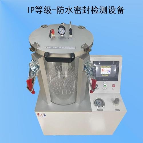 电子设备ip68防水检测方法 人工智能 电子设备ip68防水检测方法 电子设备ip68防水检测方法 人工智能
