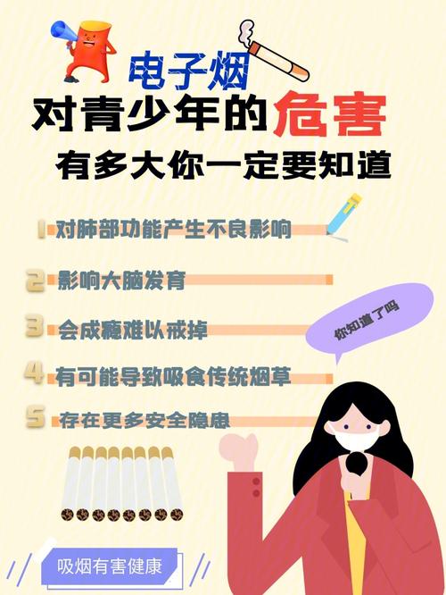 电子产品是损害我国青少年的主要对象 人工智能 电子产品是损害我国青少年的主要对象 电子产品是损害我国青少年的主要对象 人工智能