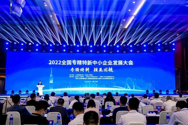 第四批企业亮相！纺织行业“专精特新”中小企业成终年夜会召开 第四批企业亮相！纺织行业“专精特新”中小企业成终年夜会召开 互联通信