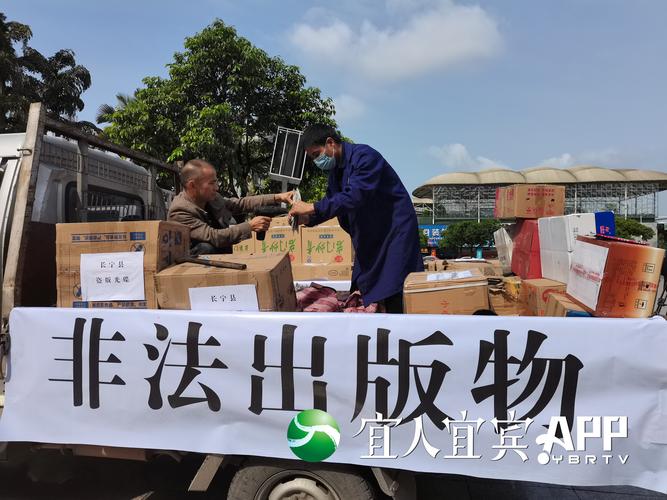 辽阳市开展造孽出版物及器材集中统一销毁活动 人工智能 辽阳市开展造孽出版物及器材集中统一销毁活动 辽阳市开展造孽出版物及器材集中统一销毁活动 人工智能