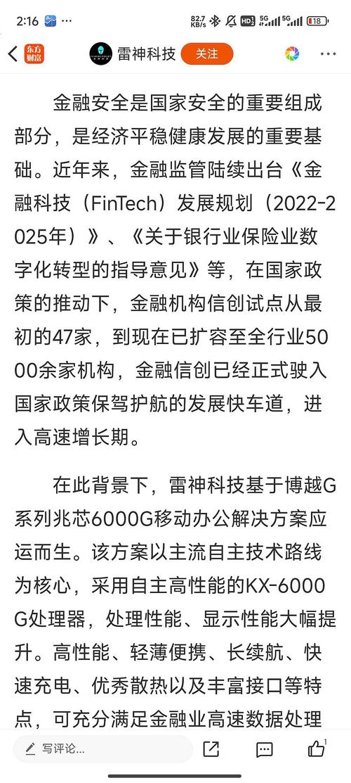 大年夜罕见据网安(北京)科技有限公司49%股权让渡底价100万元 互联通信 大年夜罕见据网安(北京)科技有限公司49%股权让渡底价100万元 大年夜罕见据网安(北京)科技有限公司49%股权让渡底价100万元 互联通信