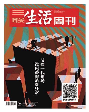 那些身陷消费贷的年轻人 智能科技 那些身陷消费贷的年轻人 那些身陷消费贷的年轻人 智能科技