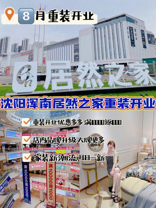 沈阳居然之家浑南店LG新品宣告前沿黑科技重逢生活美学 智能科技 沈阳居然之家浑南店LG新品宣告前沿黑科技重逢生活美学 沈阳居然之家浑南店LG新品宣告前沿黑科技重逢生活美学 智能科技