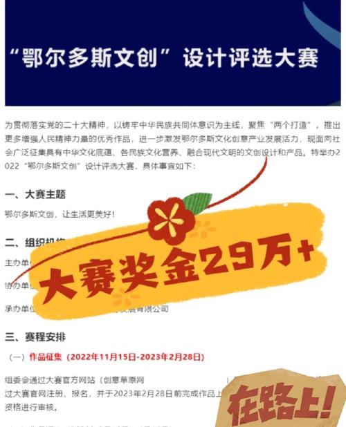 一等奖2万!高陵区2023年优秀文创产品大年夜赛启动 互联通信 一等奖2万!高陵区2023年优秀文创产品大年夜赛启动 一等奖2万!高陵区2023年优秀文创产品大年夜赛启动 互联通信