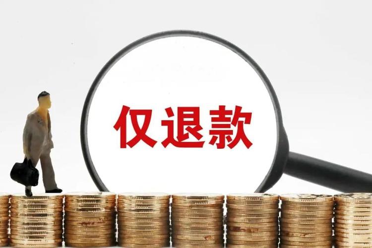 退货退款时长下降17小时淘宝天猫要把做事“卷”到底 人工智能 退货退款时长下降17小时淘宝天猫要把做事“卷”到底 退货退款时长下降17小时淘宝天猫要把做事“卷”到底 人工智能