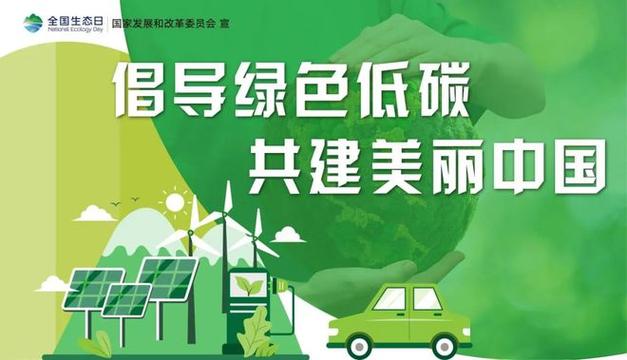 上海电气:以新质分娩力为抓手绘就绿色成长新篇章 人工智能 上海电气:以新质分娩力为抓手绘就绿色成长新篇章 上海电气:以新质分娩力为抓手绘就绿色成长新篇章 人工智能
