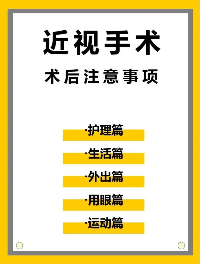 视百年眼科提醒您:全飞秒术后需留心护理杜绝再次近视 智能科技 视百年眼科提醒您:全飞秒术后需留心护理杜绝再次近视 视百年眼科提醒您:全飞秒术后需留心护理杜绝再次近视 智能科技