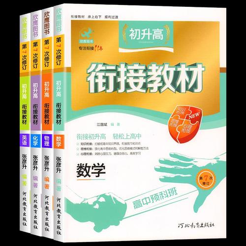广州小学/初中/高中数学/英语/物理/化学/线上指导班哪家好? 智能科技 广州小学/初中/高中数学/英语/物理/化学/线上指导班哪家好? 广州小学/初中/高中数学/英语/物理/化学/线上指导班哪家好? 智能科技