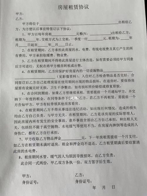 签租房合同不用见房主电子签约平台真的靠谱吗? 智能家居 签租房合同不用见房主电子签约平台真的靠谱吗? 签租房合同不用见房主电子签约平台真的靠谱吗? 智能家居