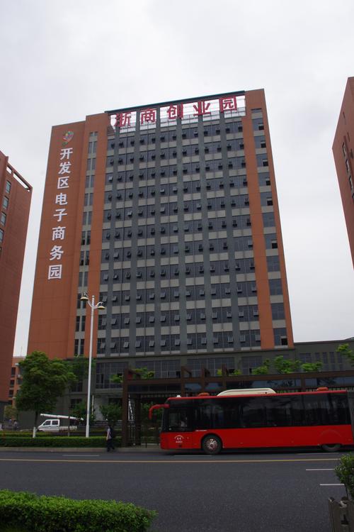 屯溪区电子商务创业园建成开放 智能家居 屯溪区电子商务创业园建成开放 屯溪区电子商务创业园建成开放 智能家居