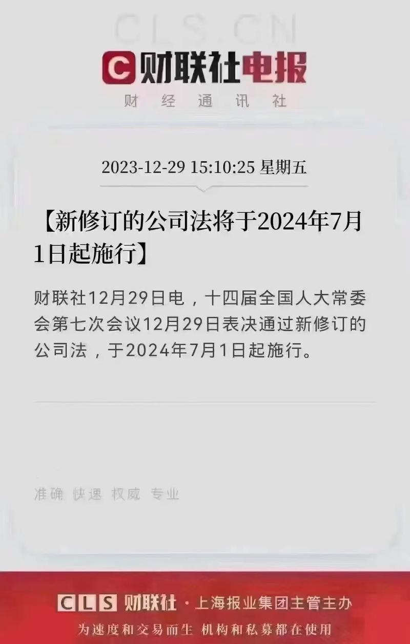 2024年1月份电力项目梳理580条 智能科技 2024年1月份电力项目梳理580条 2024年1月份电力项目梳理580条 智能科技