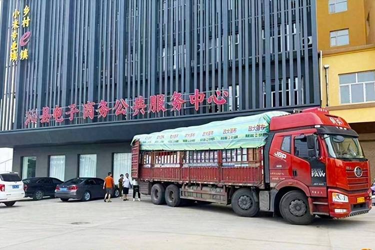 好物直供!沁县农产品“触电”房山 智能家居 好物直供!沁县农产品“触电”房山 好物直供!沁县农产品“触电”房山 智能家居