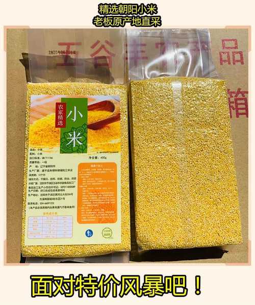 小米直供就可以货源充足?“充足”不过是广告词罢了 智能家居 小米直供就可以货源充足?“充足”不过是广告词罢了 小米直供就可以货源充足?“充足”不过是广告词罢了 智能家居