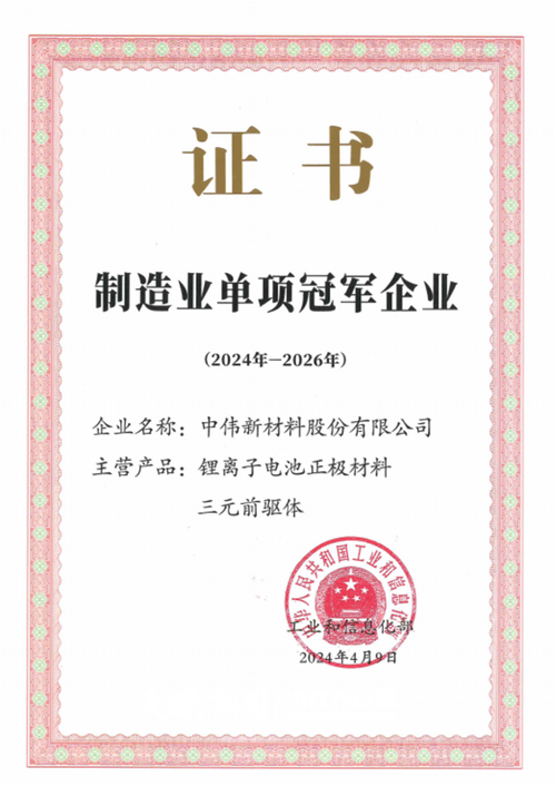 拿下“双料冠军”宝安有多拼?今年国家级和省级制造业单项冠军数量居全市第一 智能家居 拿下“双料冠军”宝安有多拼?今年国家级和省级制造业单项冠军数量居全市第一 拿下“双料冠军”宝安有多拼?今年国家级和省级制造业单项冠军数量居全市第一 智能家居