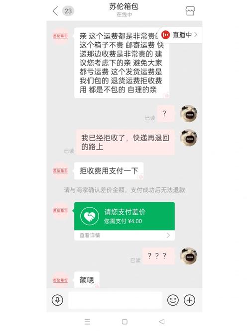 菜鸟驿站签收的快递该若何拒收和退回?文章中告诉你谜底 人工智能 菜鸟驿站签收的快递该若何拒收和退回?文章中告诉你谜底 菜鸟驿站签收的快递该若何拒收和退回?文章中告诉你谜底 人工智能
