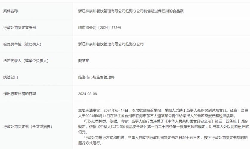 浙江外卖商家要留心!3月起不做到这两点都要被罚 智能家居 浙江外卖商家要留心!3月起不做到这两点都要被罚 浙江外卖商家要留心!3月起不做到这两点都要被罚 智能家居