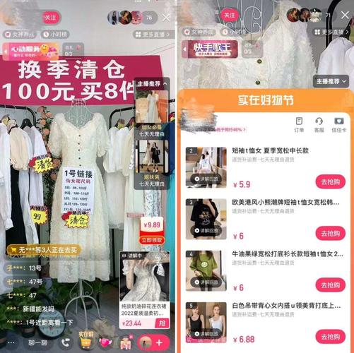 “江南皮革厂”风靡短视频清仓直播一场卖百万? 互联通信 “江南皮革厂”风靡短视频清仓直播一场卖百万? “江南皮革厂”风靡短视频清仓直播一场卖百万? 互联通信
