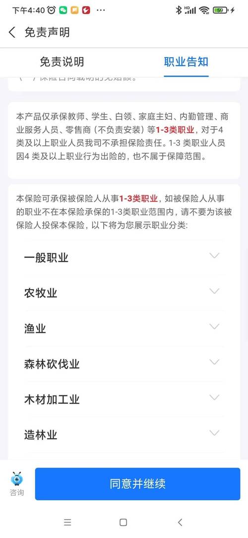 收集投保中保险人是否尽到提示说明义务的认定 收集投保中保险人是否尽到提示说明义务的认定 智能家居