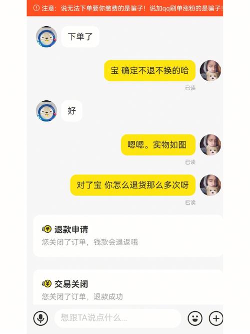 在闲鱼买器械能七天无情由退货吗?卖家算《消法》中的经营者吗? 人工智能 在闲鱼买器械能七天无情由退货吗?卖家算《消法》中的经营者吗? 在闲鱼买器械能七天无情由退货吗?卖家算《消法》中的经营者吗? 人工智能