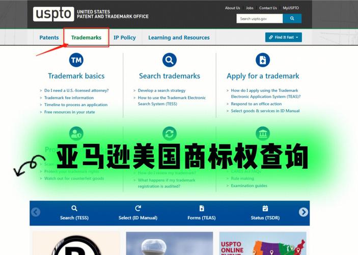 卖家必看!美国商标大年夜类有几类若何有效注册商标避免踩坑? 智能家居 卖家必看!美国商标大年夜类有几类若何有效注册商标避免踩坑? 卖家必看!美国商标大年夜类有几类若何有效注册商标避免踩坑? 智能家居