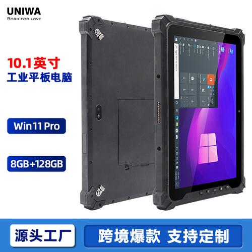 工业加固三防平板电脑防护等级IP65、IP67、IP68有什么差异? 人工智能 工业加固三防平板电脑防护等级IP65、IP67、IP68有什么差异? 工业加固三防平板电脑防护等级IP65、IP67、IP68有什么差异? 人工智能