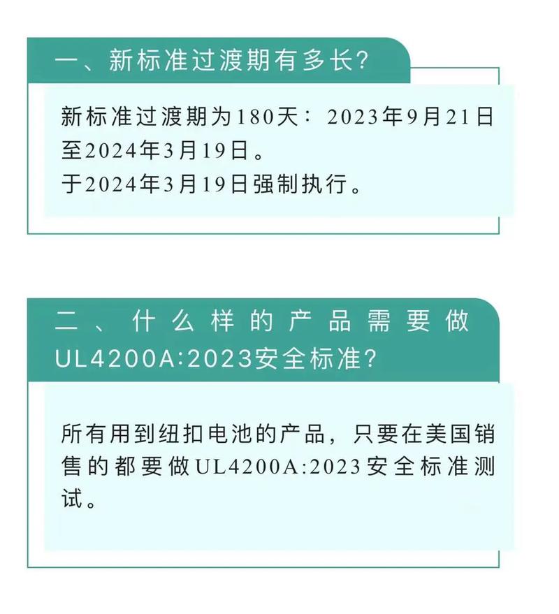 FCC认证:电话手表等电子产品保障质量与合法发卖的重要一步 人工智能 FCC认证:电话手表等电子产品保障质量与合法发卖的重要一步 FCC认证:电话手表等电子产品保障质量与合法发卖的重要一步 人工智能