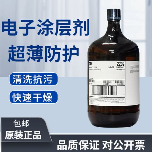电子涂层剂为什么能起到防水浸染? 人工智能 电子涂层剂为什么能起到防水浸染? 电子涂层剂为什么能起到防水浸染? 人工智能