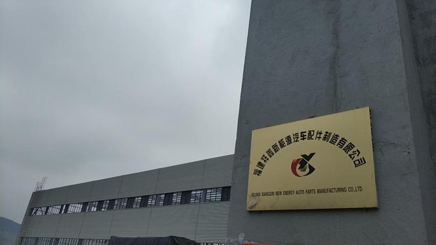 估量全年减免电费5735万元!电费减免福利闽侯这些企业已经领到了 智能科技 估量全年减免电费5735万元!电费减免福利闽侯这些企业已经领到了 估量全年减免电费5735万元!电费减免福利闽侯这些企业已经领到了 智能科技