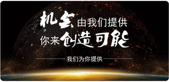 合作共赢!东莞光点电子招代理合作伙伴启事 智能家居 合作共赢!东莞光点电子招代理合作伙伴启事 合作共赢!东莞光点电子招代理合作伙伴启事 智能家居