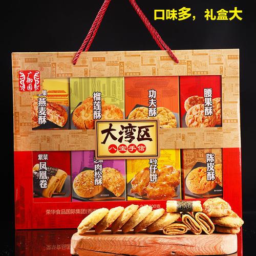 佳节好物云浮有礼! 快来看看这份手信推荐大年夜礼包! 互联通信 佳节好物云浮有礼! 快来看看这份手信推荐大年夜礼包! 佳节好物云浮有礼! 快来看看这份手信推荐大年夜礼包! 互联通信