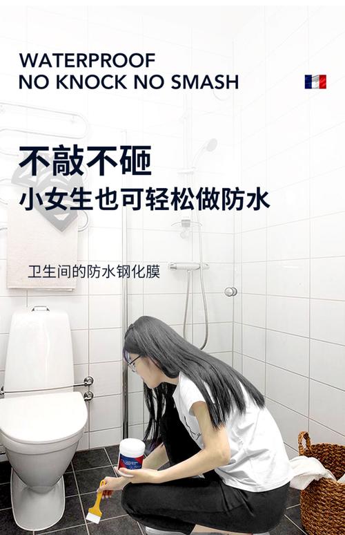 透明防水胶能防几年?去除防水胶这三种方法省钱又简单 智能科技 透明防水胶能防几年?去除防水胶这三种方法省钱又简单 透明防水胶能防几年?去除防水胶这三种方法省钱又简单 智能科技