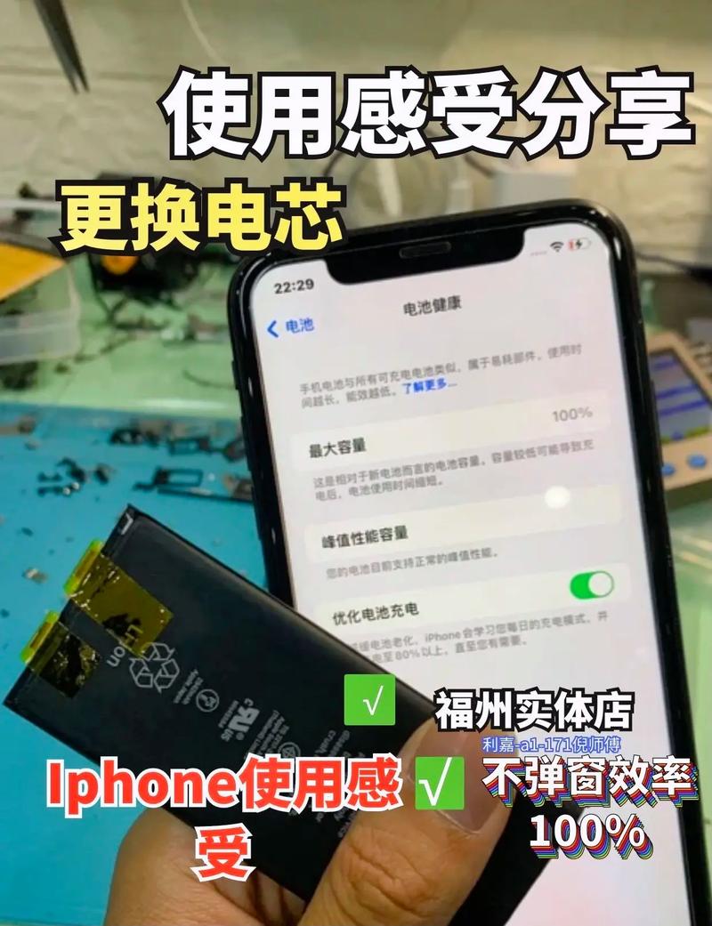 售后不建议换电池:背后的原因与价值考量 人工智能 售后不建议换电池:背后的原因与价值考量 售后不建议换电池:背后的原因与价值考量 人工智能
