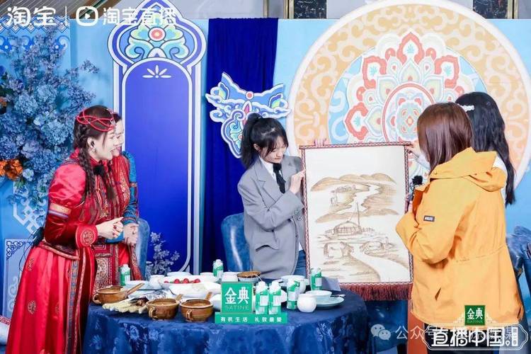 “触网生金”内蒙古特色产品搭上“电商快车” 人工智能 “触网生金”内蒙古特色产品搭上“电商快车” “触网生金”内蒙古特色产品搭上“电商快车” 人工智能