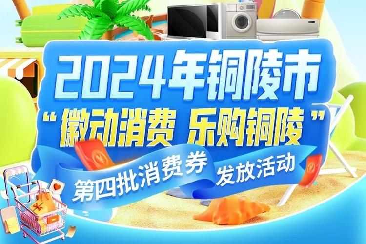 电子消费券商户名单陆续宣告!商户准备好了还推出了不少“折上折”特惠套餐 智能科技 电子消费券商户名单陆续宣告!商户准备好了还推出了不少“折上折”特惠套餐 电子消费券商户名单陆续宣告!商户准备好了还推出了不少“折上折”特惠套餐 智能科技
