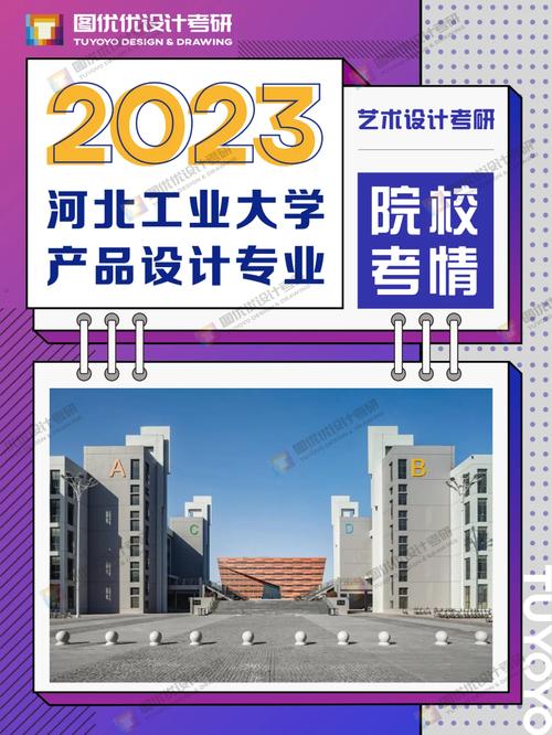 查询访问|当河北制造碰着工业设计 人工智能 查询访问|当河北制造碰着工业设计 查询访问|当河北制造碰着工业设计 人工智能